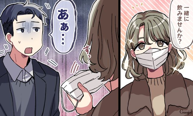 「マスク詐欺」って思われた…？ アプリで出会った彼に素顔を見せて後悔した話