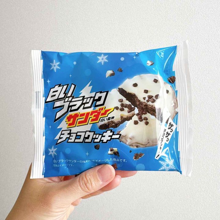 画像3: 出典：Instagram