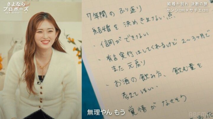 【写真・画像】 2枚目