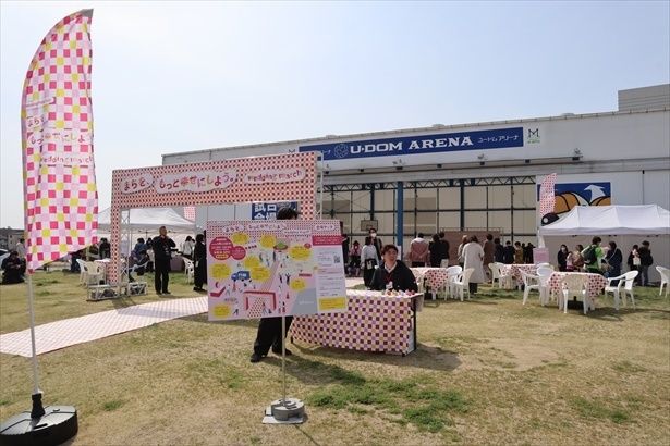 wedding march 2026会場となった茨城県水戸市内の「M-SPO ユードムアリーナ」