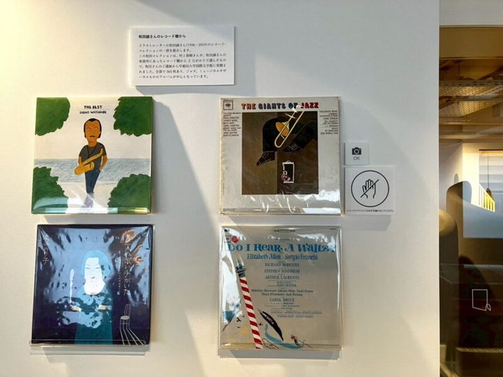 和田誠さんの遺族から寄贈されたレコードは、ジャズやミュージカルなどのアルバムが中心。
