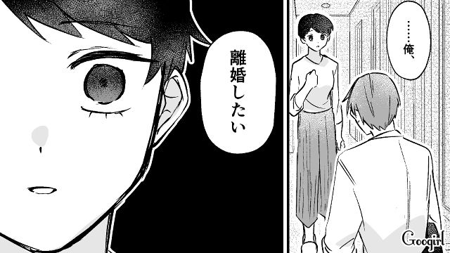 「俺、結婚早まったな…」夫がスピード離婚した自己中すぎる理由