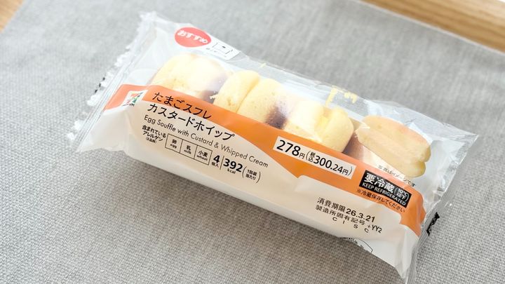 ふんわりあま～♡【セブン】独り占めもシェアもできる4個入りスイーツ