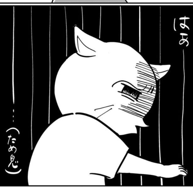 先輩から大きなため息… 画像提供：(C)かっぱ子／ヒーローズ