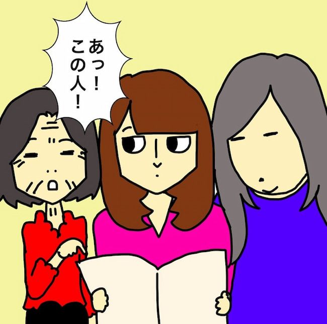 母の認知症介護日記／ワフウフ