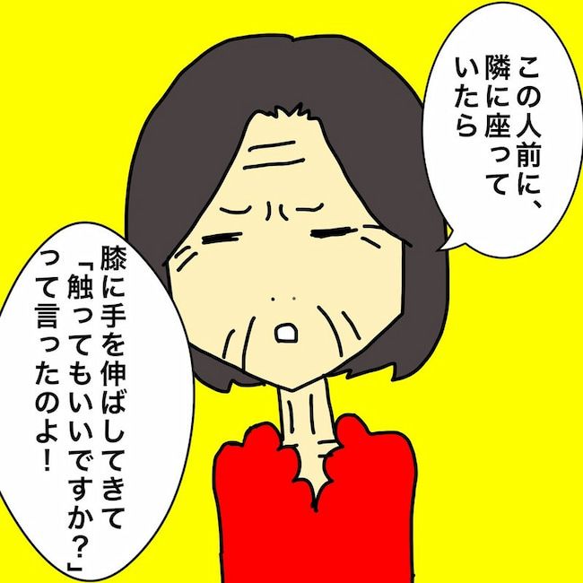 母の認知症介護日記／ワフウフ