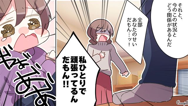 長女の育児Vlog投稿にハマったママ友…長男放置、部屋は荒れ放題でも「私ひとりで頑張ってるんだもん!!」