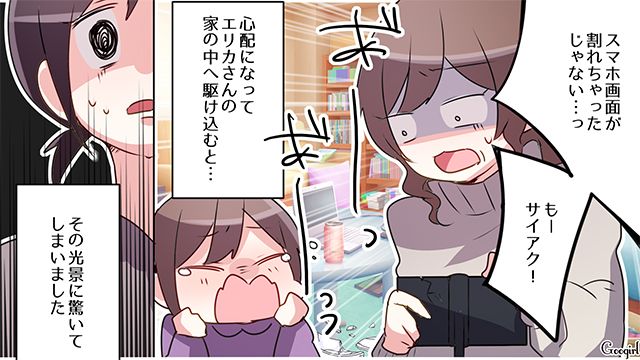 長女の育児Vlog投稿にハマったママ友…長男放置、部屋は荒れ放題でも「私ひとりで頑張ってるんだもん!!」