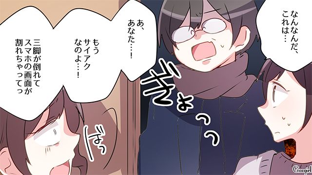 長女の育児Vlog投稿にハマったママ友…長男放置、部屋は荒れ放題でも「私ひとりで頑張ってるんだもん!!」