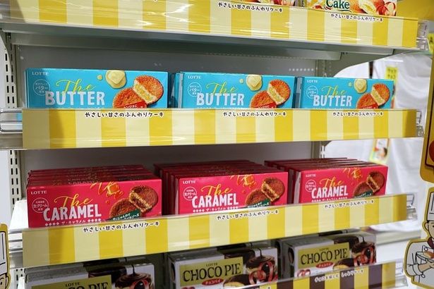 陳列コーナーのイメージ。ポップ＆ビビッドなカラーリングで目を引く