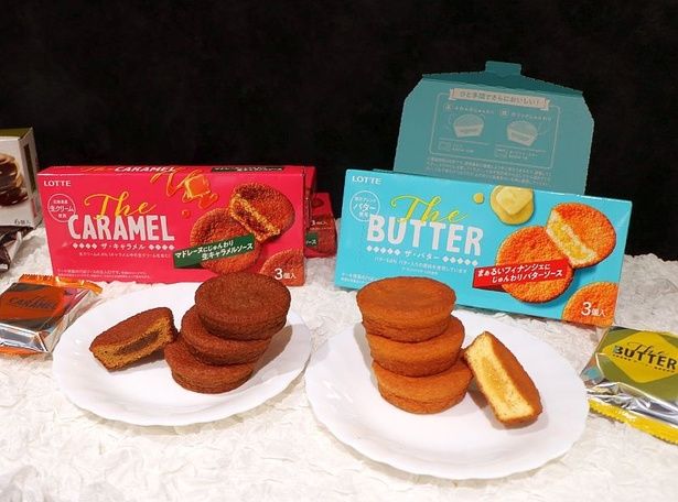 ロッテの「Theシリーズ」は「The BUTTER」、「The CARAMEL」で展開