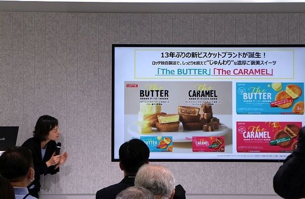 同社マーケティング本部 新商品開発部新ブランド開発一課 主査の塙克実さんが新製品について説明