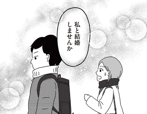 第3話『ねこ婚〜猫のための交際ゼロ日婚〜』_12 画像提供：(C)たけみゆき／KADOKAWA