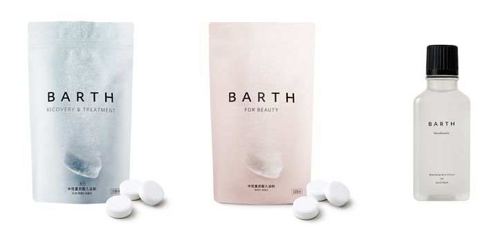 BARTHの人気アイテム