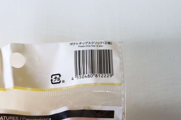 ダイソーのポテトチップスクリップ 2個のJANコード