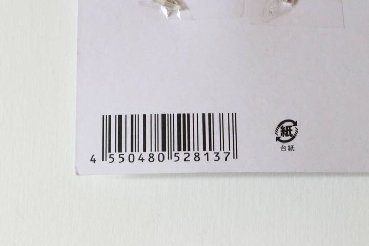 スタンダードプロダクツの自立するステンレストング（26.9cm）のJAN