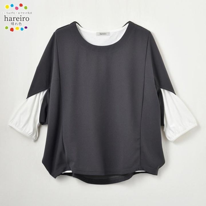 しまむらのポンチョ＆Tシャツ（hareiro）