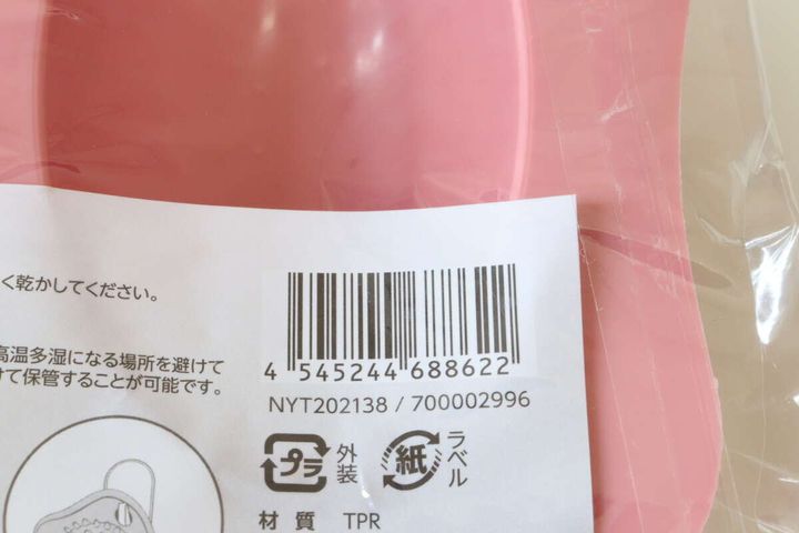 フットリフレッシュボード JANコード