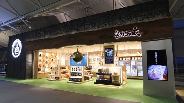 【愛知県常滑市】中部国際空港にソムリエAIが導入！自分好みの新たな日本酒・ワインとマッチング