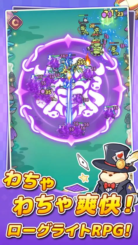 闇カワ！もふもふハムスター団 コンテンツ紹介1