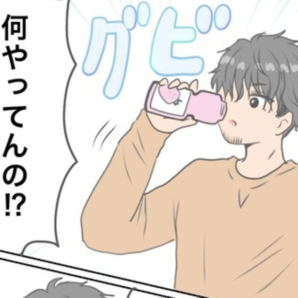 未会計のジュースをグビッと飲んだヤマトにレイナはビックリ！それってアリなの!? 画像提供：Reinaさん