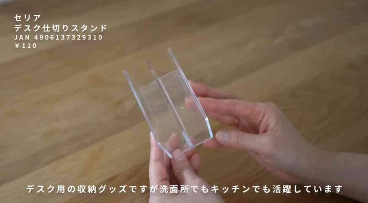 「デスク仕切りスタンド」