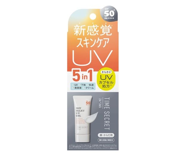 忙しい朝の救世主！「5 in 1」のUVジェル