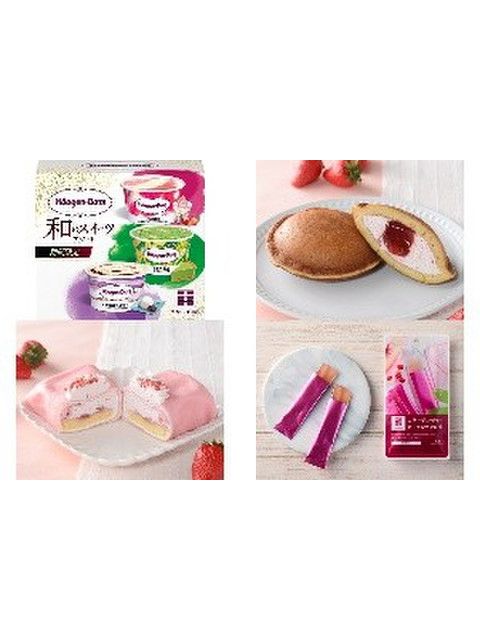 和のスイーツアソートタルトでおやつタイムを楽しむ