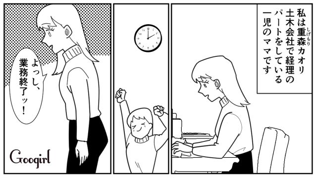 材料の下茹でや切り込み、油抜き…パート妻が夫の帰りに合わせ、味の染みたおでんを出した話