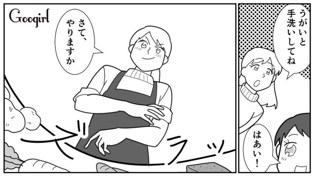 材料の下茹でや切り込み、油抜き…パート妻が夫の帰りに合わせ、味の染みたおでんを出した話
