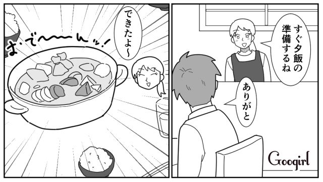 材料の下茹でや切り込み、油抜き…パート妻が夫の帰りに合わせ、味の染みたおでんを出した話