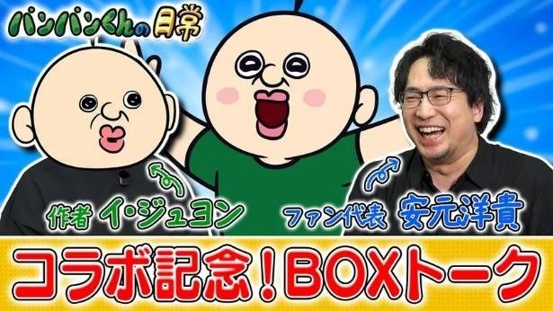 「声優グランプリ」公式YouTube (C) 2026 Leejuyong