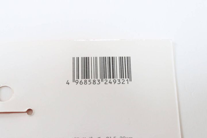 ストレージライトポーチ 21.5×30cm JANコード