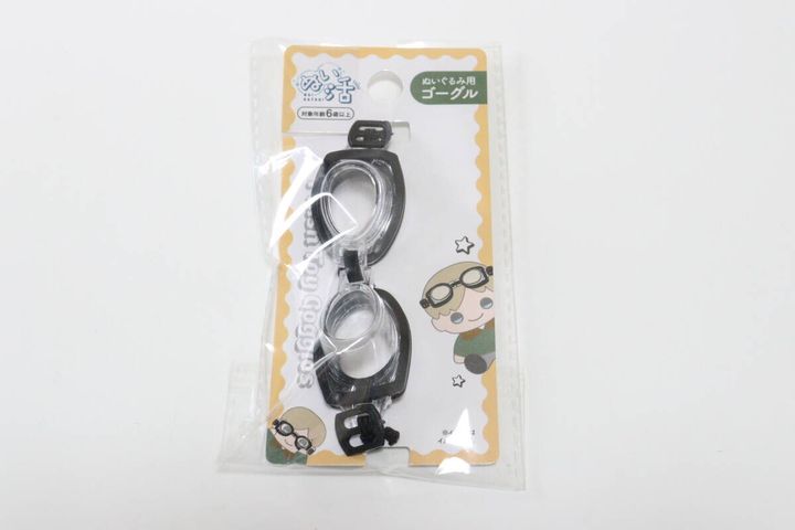ぬいぐるみ用ゴーグル パッケージ