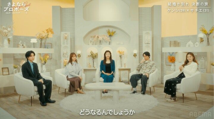 【写真・画像】 2枚目