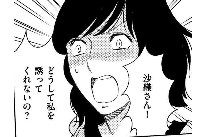 「いいものがあったら見たいじゃない？」引くに引けず、また一歩踏み出した浪費の沼【ぼっち主婦、ハブられたくないから60万のコート買う#5】