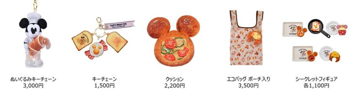 ディズニーストア「ミッキーマウス」コレクション「MICKEY