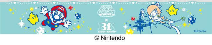 ロゼッタ スペシャルダブルカップ 展開デザイン