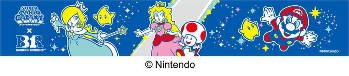 コラボキャンペーン限定ダブルカップ A 展開デザイン