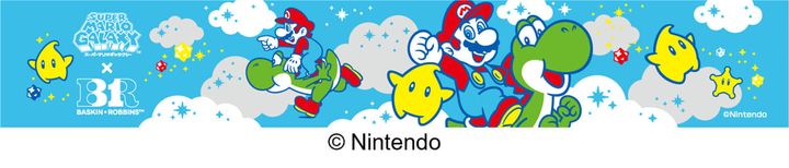 コラボキャンペーン限定ダブルカップ B 展開デザイン