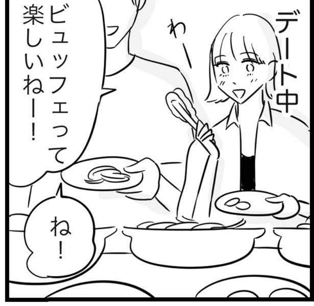 百年の恋も冷める瞬間1 画像提供：ゐ(@irk_hrk)