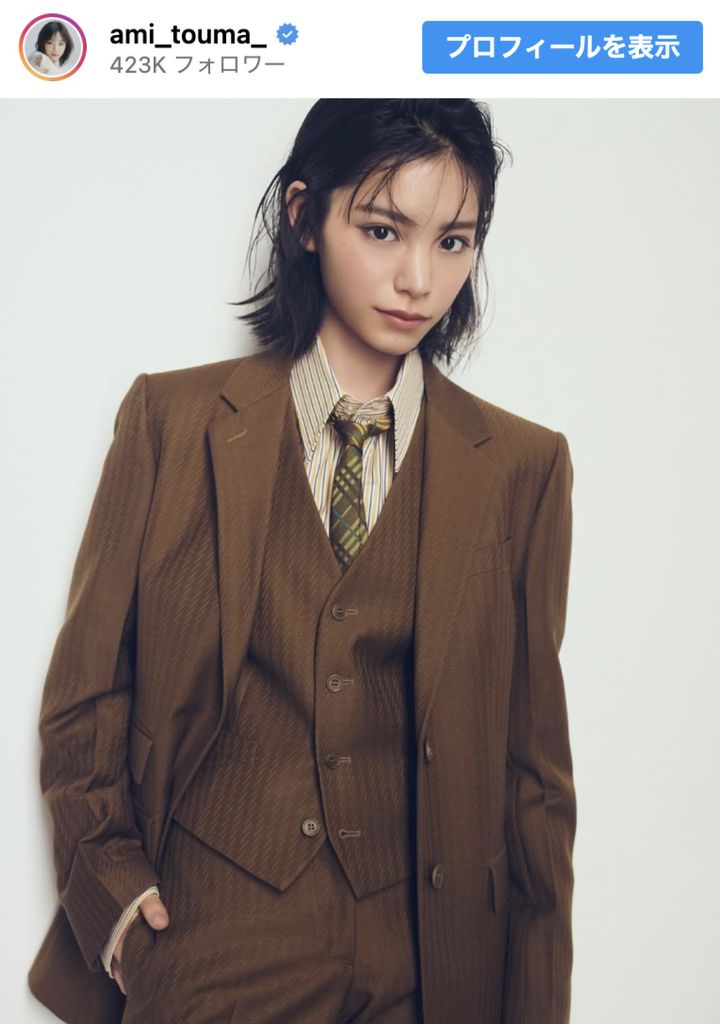 凛々しいスリーピーススーツ姿を披露 ※「當真あみ」インスタグラム width=