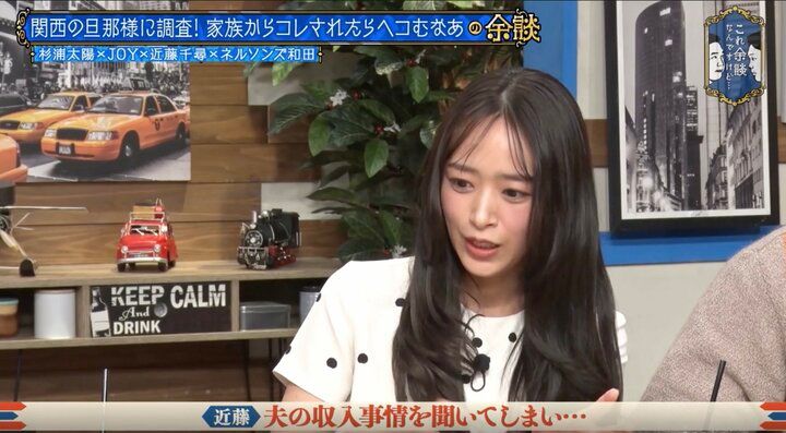 【写真・画像】かまいたち山内、愛妻家タレントは「嘘をついている」 杉浦太陽の“ほっこり秘話”を聞いてもなお「早く切ってほしいはずだ」 1枚目