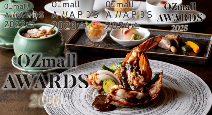 浦安ブライトンホテル東京ベイ「花閒（かかん）」OZmallアワード2026「3年連続1位＆5年連続受賞」