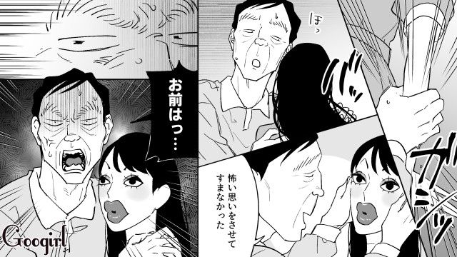 マネキンと生活する50代同僚を批判…「普通の女性」との結婚を望んだ49歳婚活おじさんの話 