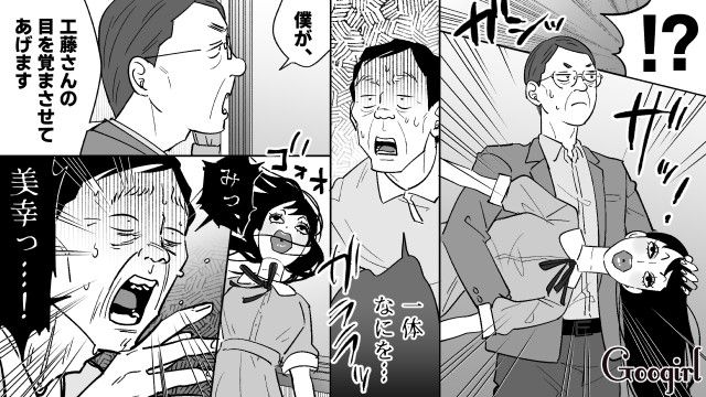 マネキンと生活する50代同僚を批判…「普通の女性」との結婚を望んだ49歳婚活おじさんの話 