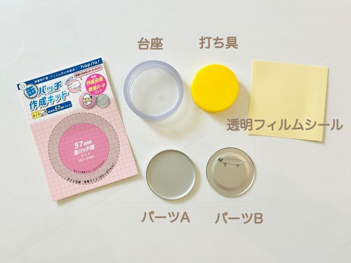 【キャンドゥ】見つけたら即買い！『缶バッジ作成キット』が楽しすぎる♡推し活している人ゼッタイ注目♪