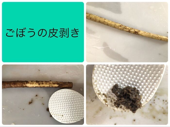 ごぼうの皮剥き