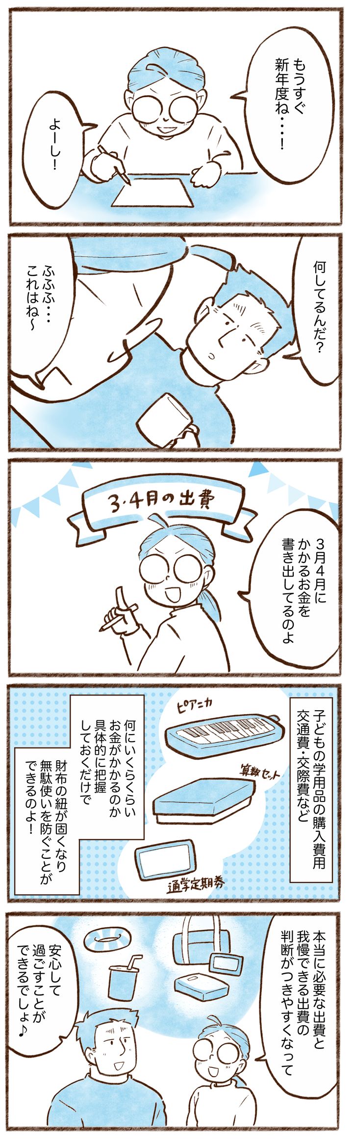 漫画