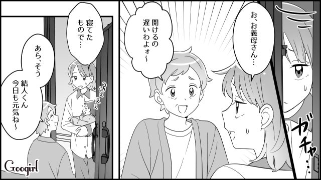 生後3か月息子を抱え「やっと寝たところだったのに」…早朝からインターホンを鳴らす義母に悩まされた話